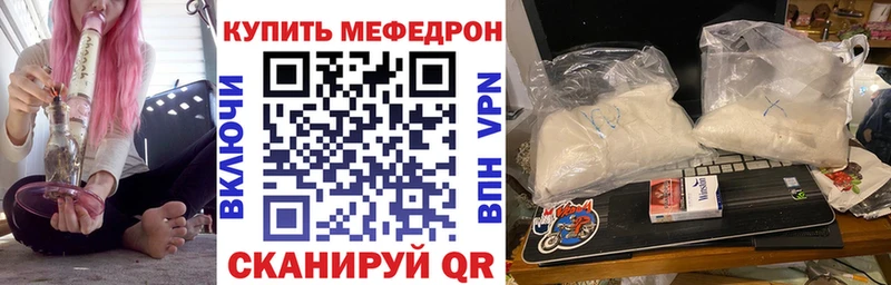 Купить закладку Альфа ПВП  КОКАИН  Мефедрон  ГАШ  Неман