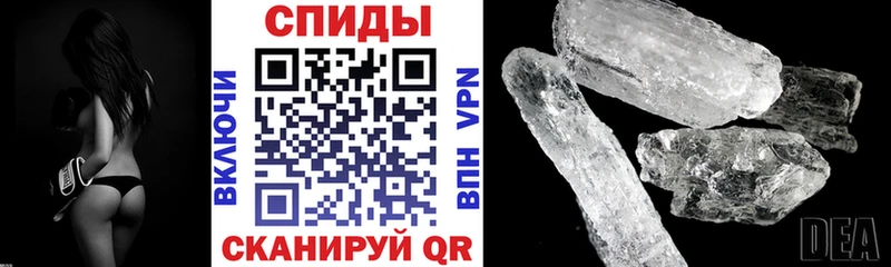 АМФЕТАМИН Premium  Купить закладки  Неман 