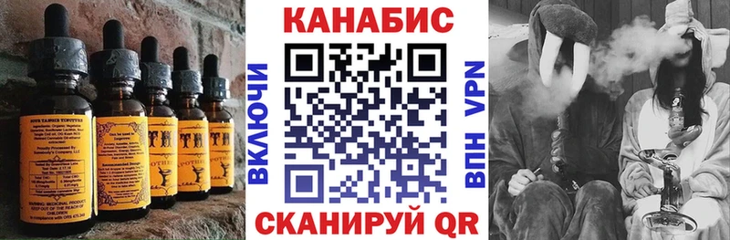 Еда ТГК марихуана  Купить  Неман 