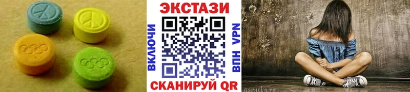 ЭКСТАЗИ 280 MDMA Неман