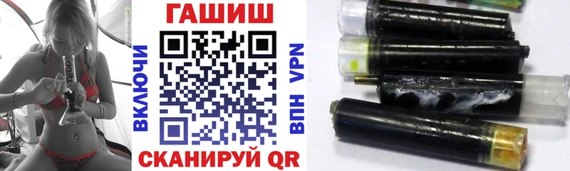 Гашиш 40% ТГК  Купить закладки  Неман 