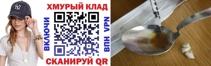 Купить  Неман  Героин герыч 
