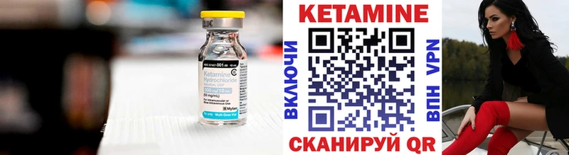 Купить где  Неман  КЕТАМИН ketamine 