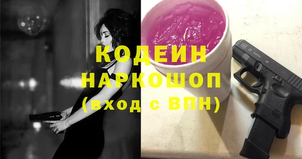 каннабис Лабытнанги