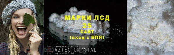 марихуана Лагань