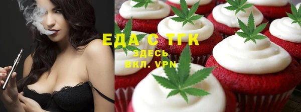 марихуана Лагань