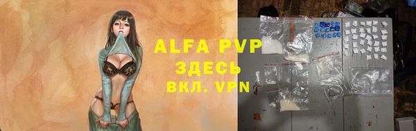 ALPHA-PVP Ладушкин