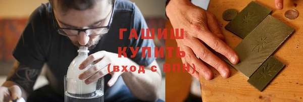 марихуана Лагань
