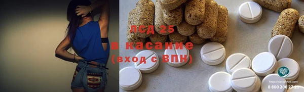 марихуана Лагань