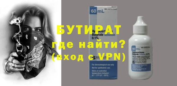 марихуана Лагань