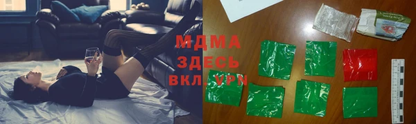 марихуана Лагань