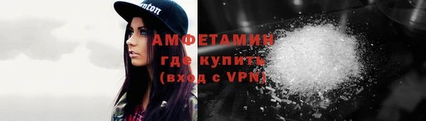 ALPHA-PVP Ладушкин