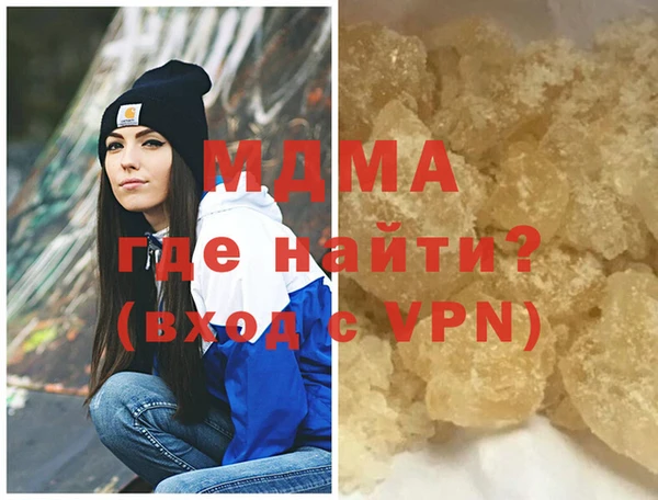 каннабис Лабытнанги