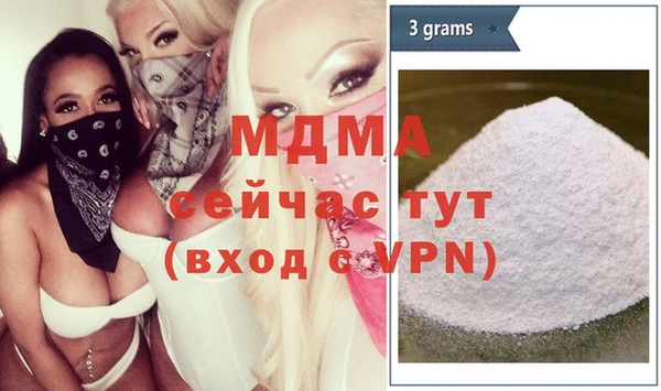 марихуана Лагань