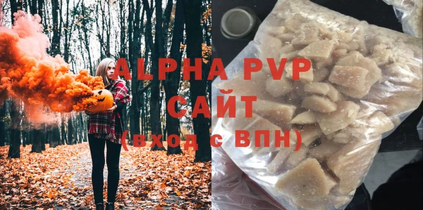 ALPHA-PVP Ладушкин