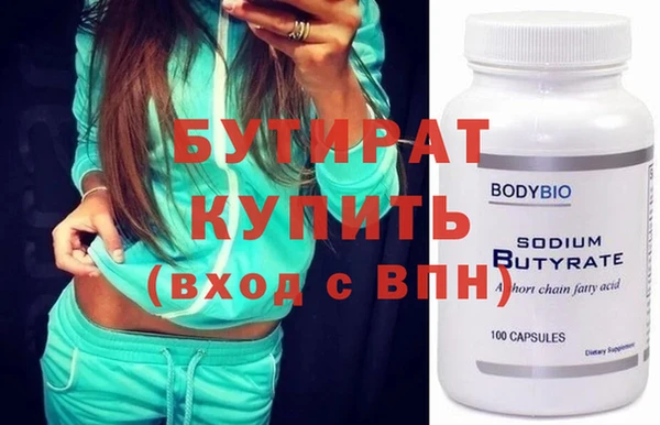 каннабис Лабытнанги