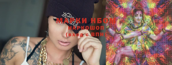 марихуана Лагань