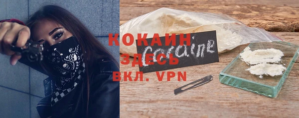стафф Лиски