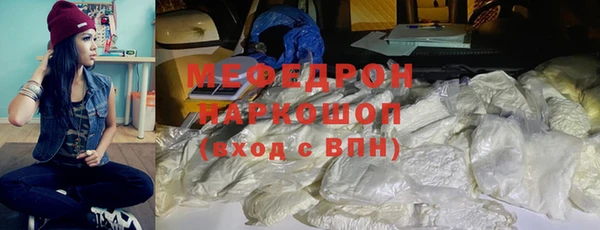 каннабис Лабытнанги