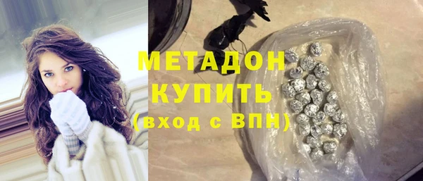 марихуана Лагань