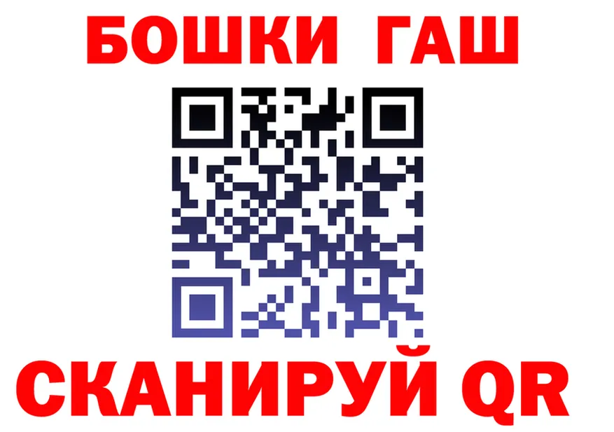 ГЕРОИН белый ONION shop мега Неман