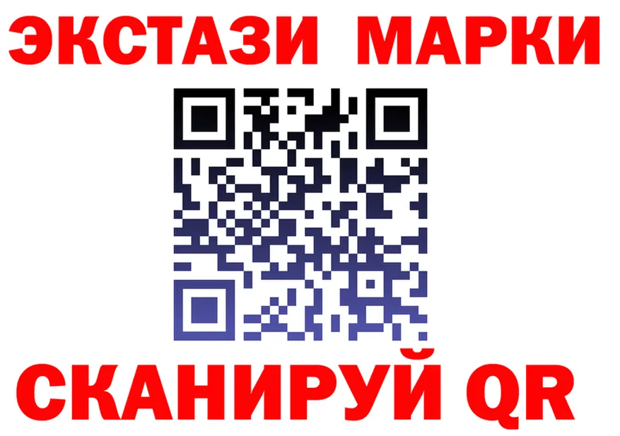 Экстази mix как зайти это blacksprut Неман