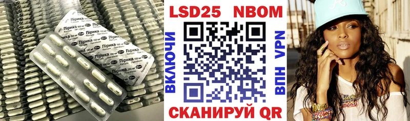 Купить закладки  Неман  LSD-25 экстази кислота 