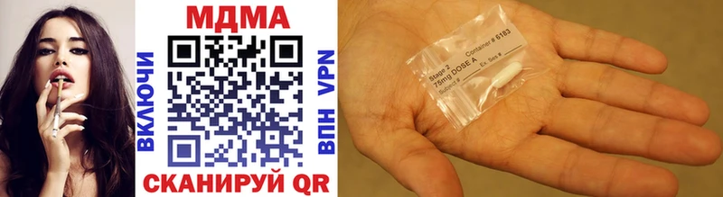 Купить  Неман  MDMA crystal 