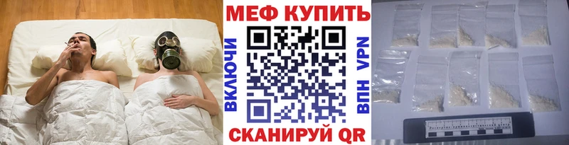 Купить где  Неман  Меф кристаллы 