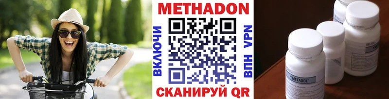 Купить закладки  Неман  Метадон methadone 