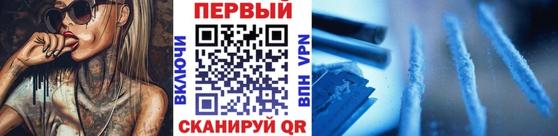 Метамфетамин кристалл  Купить  Неман 