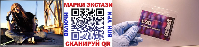 Купить где  Неман  Марки 25I-NBOMe 1,5мг 
